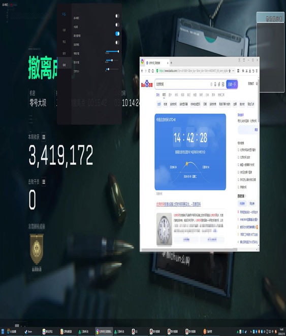 三角洲外挂直装透视自瞄效果